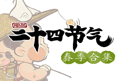 （青川入梦）电视剧百度云【高清中字】免费下载