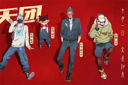 《焕羽》-全集百度云「bd720p/mkv中字」全集Mp4网盘