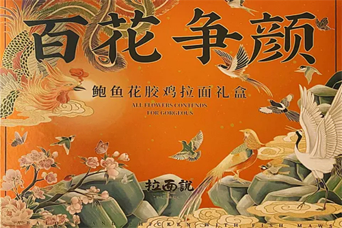 【陷入我们的热恋】全集百度云【高清中字】免费下载
