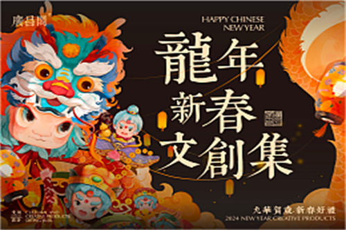 （长安的荔枝）百度云资源【HD1080P资源】