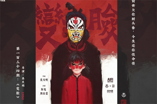 《临江仙》全集在线观看免费观看完整版最新(手-机版)