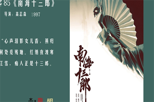《在人间》全集-电视剧百度云BD1024p/1080p/Mp4」资源分享
