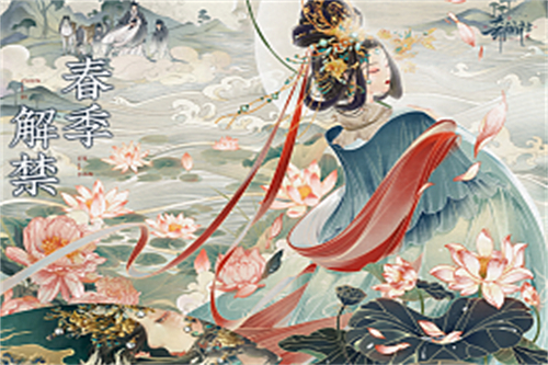 《橘祥如意》全集百度云【720高清国语版】下载