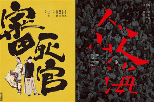 《以法之名》全集-电视剧百度云无删减【完整HD1080p/MP4中字】云网盘