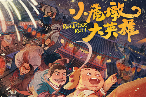 《焕羽》全集电影百度云网盘（1080P已更新）中字资源已完结