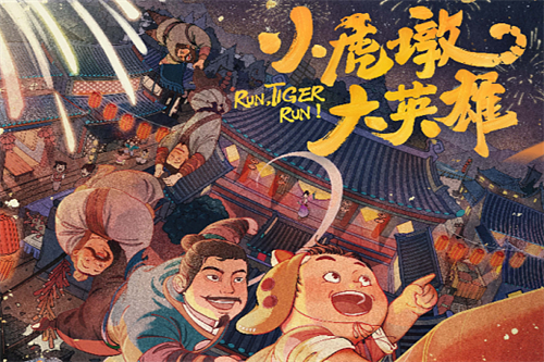 密会剧情介绍结局（密会的结局是什么意思）